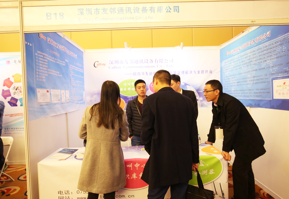 ����������ͨӍ�O�����޹�˾