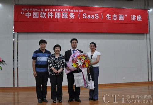 XTools�x�|��͇���Ԯ���������_��W�̌WԺ�����ĺ�Ӱ