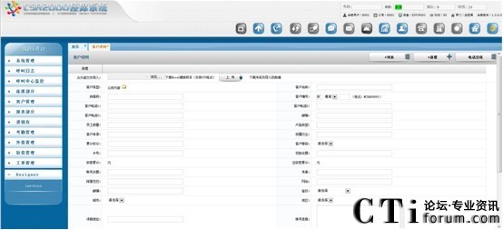 �����_�®aƷ�l(f��)��������������CSR20001.3�汾����