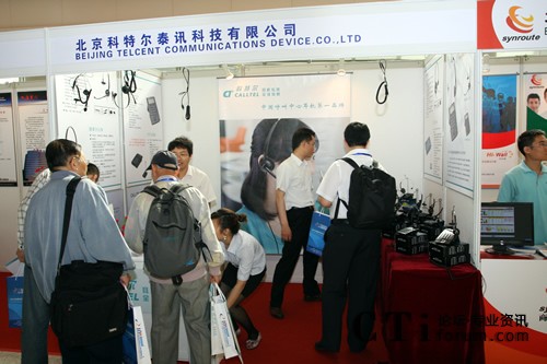 ̩Ѹ�Ƽ���˾չ�_