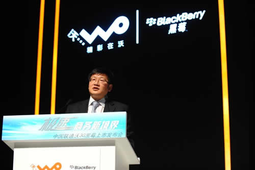 RIM��˾�Ї��^(q��)�����x��F(xi��n)��(ch��ng)���o