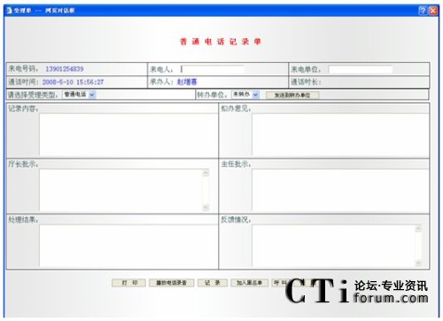 ��ͨ�Ԓӛ䛆�