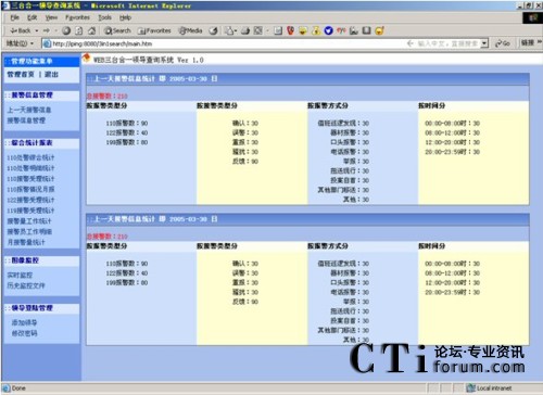 ����ϵ�y(t��ng)����OӋ����