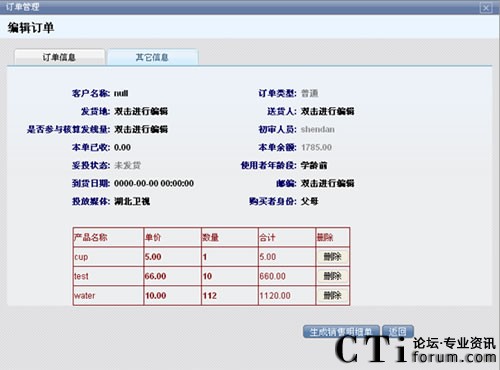 ���ͨ�casterCC(li��n)�ϰl(f��)���ҕُ���������ϵ�y(t��ng)