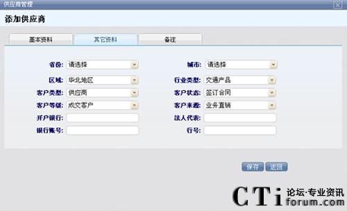 ���ͨ�casterCC(li��n)�ϰl(f��)���ҕُ���������ϵ�y(t��ng)