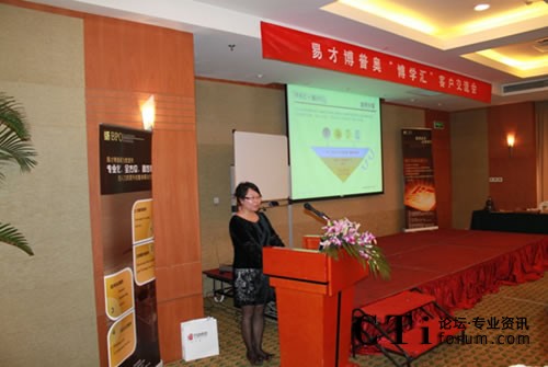 易才博普奧公司呼叫中心事業(yè)部總經(jīng)理袁靜