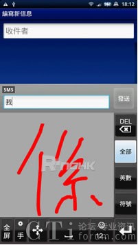 ��ͨ�A�֌��R(sh��)�e���g(sh��)������(��i)Xperia X10���ʵǈ�(ch��ng)