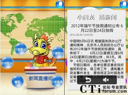 �֙C����С����