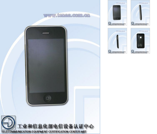 工信部電信設(shè)備認證中心查詢結(jié)果對應(yīng)的蘋果iPhone手機外觀