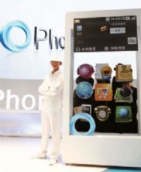 Ophone�֙C(j��)����ϵ�y(t��ng)��δ���Ƅӻ�(li��n)�W(w��ng)�����