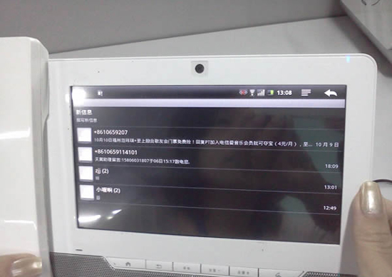 ������ܼ�ͥ�Ԓ�C(j��)����