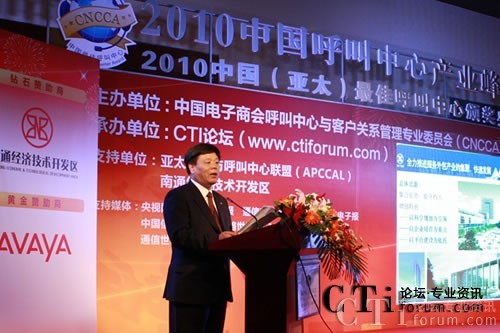 ��ͨ��(j��ng)��(j��)���g(sh��)�_�l(f��)�^(q��) �h��ί��ӛ ꐵ���