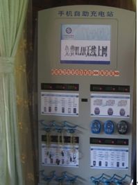 ���ƄӏV�|�_ͨ���f�W(w��ng)�c�ṩWLAN���M(f��i)�ϾW(w��ng)