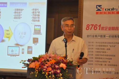 �Ї�����ԺԺʿ���Ї���ӌW����Ӌ�㌣��ί�T��������ί�T �߹���