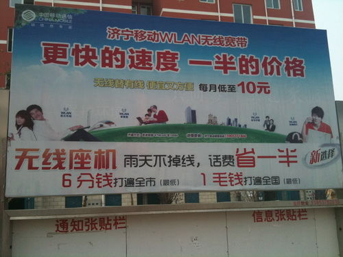 ��(j��)���е�һ��(g��)�r(n��ng)������ס�c(di��n)���\(y��n)�I���P(gu��n)��WLAN�ďV����