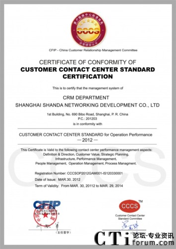 ʢ��W(w��ng)�j(lu��)�͑��P(gu��n)ϵ�����I(y��)��CCCS���Ǽ�(j��)�J(r��n)�C�C��