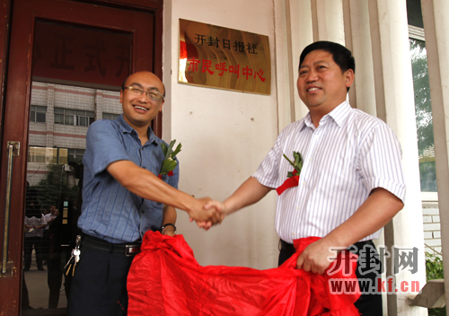 ��ί�����������L���_���Ո�(b��o)���hί��ӛ�����L�͌��ܣ��ң����_���Ո�(b��o)�縱���L�����蹲ͬ���_���Ո�(b��o)������������Ľ���